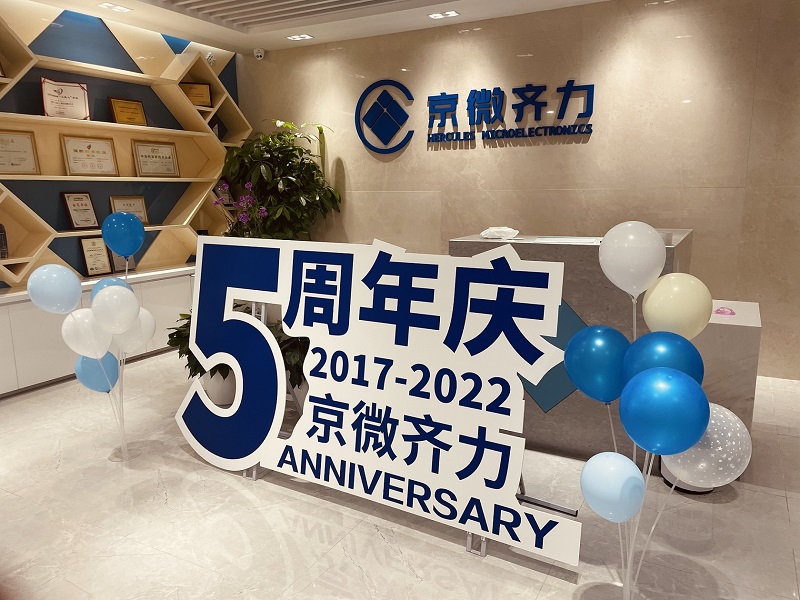 5周年庆-2.jpg